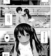 【宣伝】COMIC夢幻転生2020年12月号掲載