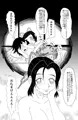 つい調子に乗ってしまったことに対し羞恥心が込み上げてきた義勇と満更でもなかったしのぶ