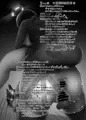 【c90】新刊【艦これ】【天龍田】【調教】【水責め】