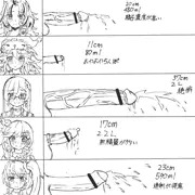 ふたなり天使ちんぽ比べ