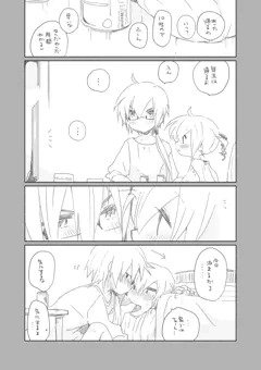 おさななじみ
