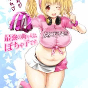 ファイターズガールだよ! ぽちゃ子さん!!