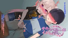 サキュバスちゃんはイジられたい06