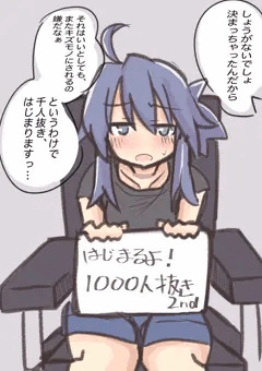 1000人抜きに挑戦したのをぜんぶまとめただけ2