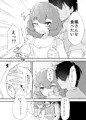 サンクリ出ます