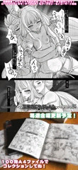 下描きこれくしょん配信中！コンビニで出力しよう！【金曜日更新】