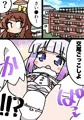 ちんちんが生えたさいかわをぶち犯してみた