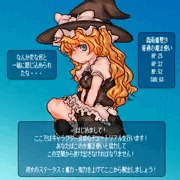 魔法使いのステータスを上げてチュートリアル空間から脱出しよう