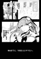 東方時姦５　東風谷早苗