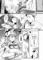 【COMITIA118】ブスだけどエロい姉 女子会編