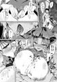 サキュバス紅魔館 part IV