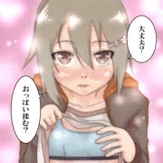 銀ちゃんに癒やされ隊！