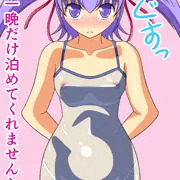全身濡れ透け乳首ピン立ちの女の子が訪ねてきたんだが・・・