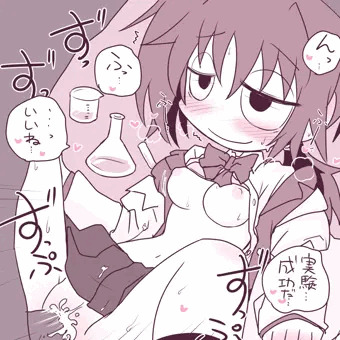 白衣ちゃん、しょうがないなあ