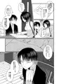 傷舐め合うもまたあはれなり