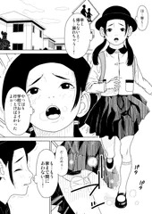 【大スカ】野グソがおじさんに見つかってしまったJ〇