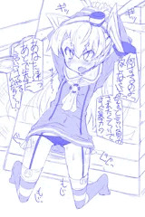 天津風に体育倉庫で性的いじめ
