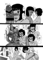 下々の器