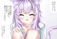 猫又おかゆちゃんと同棲生活 -オナサポ編-
