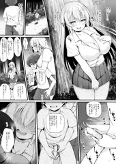 ショタ君手コキ