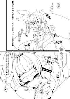 総集編作業中。