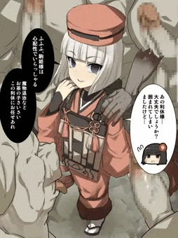利休さんvsオーク