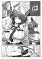 艦娘緊縛録　天龍・摩耶・最上編