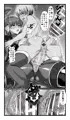 【同人宣伝】淫魔化編