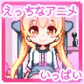 みるこみくしょん【コミッション２０２０まとめ】