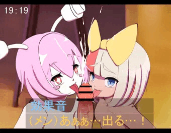 だぶるぺろ