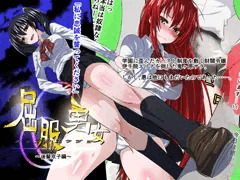 DLsite.com様にて次回作の予告が開始されました！