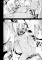 グレカーレちゃん本DL販売開始しました