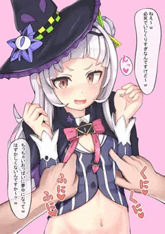 シオンちゃんの勃起乳首♡