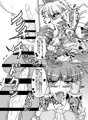 霊夢ちゃんがみんなに搾り取られる本　五日目