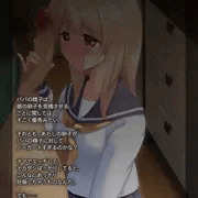 新作CG集おまけの追加フェラシーン