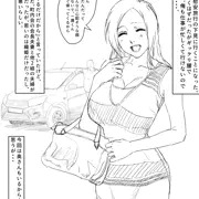 織姫寝取られ・・・？