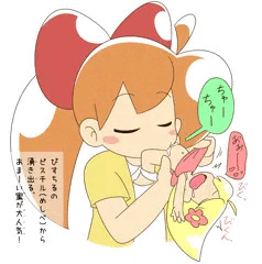 ぴすちるちゃんのピスチル。