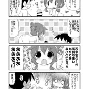 電ちゃんと司令官の手探りえっち