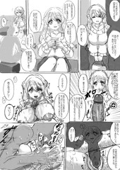 あかりちゃんのお姉ちゃんと無知ックス
