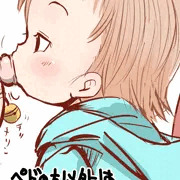 ばぶ