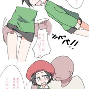 流さレーヌさん