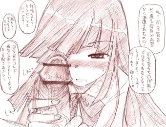 提督に堕とされた早霜