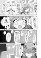 人妻VTUBERがリスナー全員とオフパコする方法