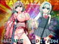 スターパイズラー２【予告】