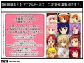 【絵師求む！】　アニマルドールズ　二次創作募集中です！