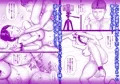 「ネトラセ妻のビデオレター」6/15(土)より配信開始