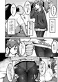 C103プリチャン桃山さん本