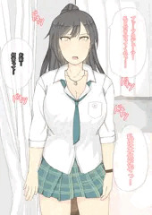 白瀬咲耶ちゃんにおよばれされた①