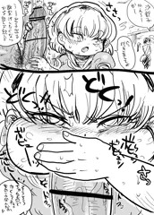 お上品フェラ