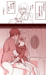 性交禁忌の日の狼女